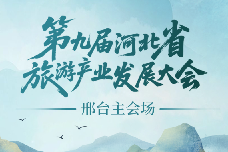 列表图