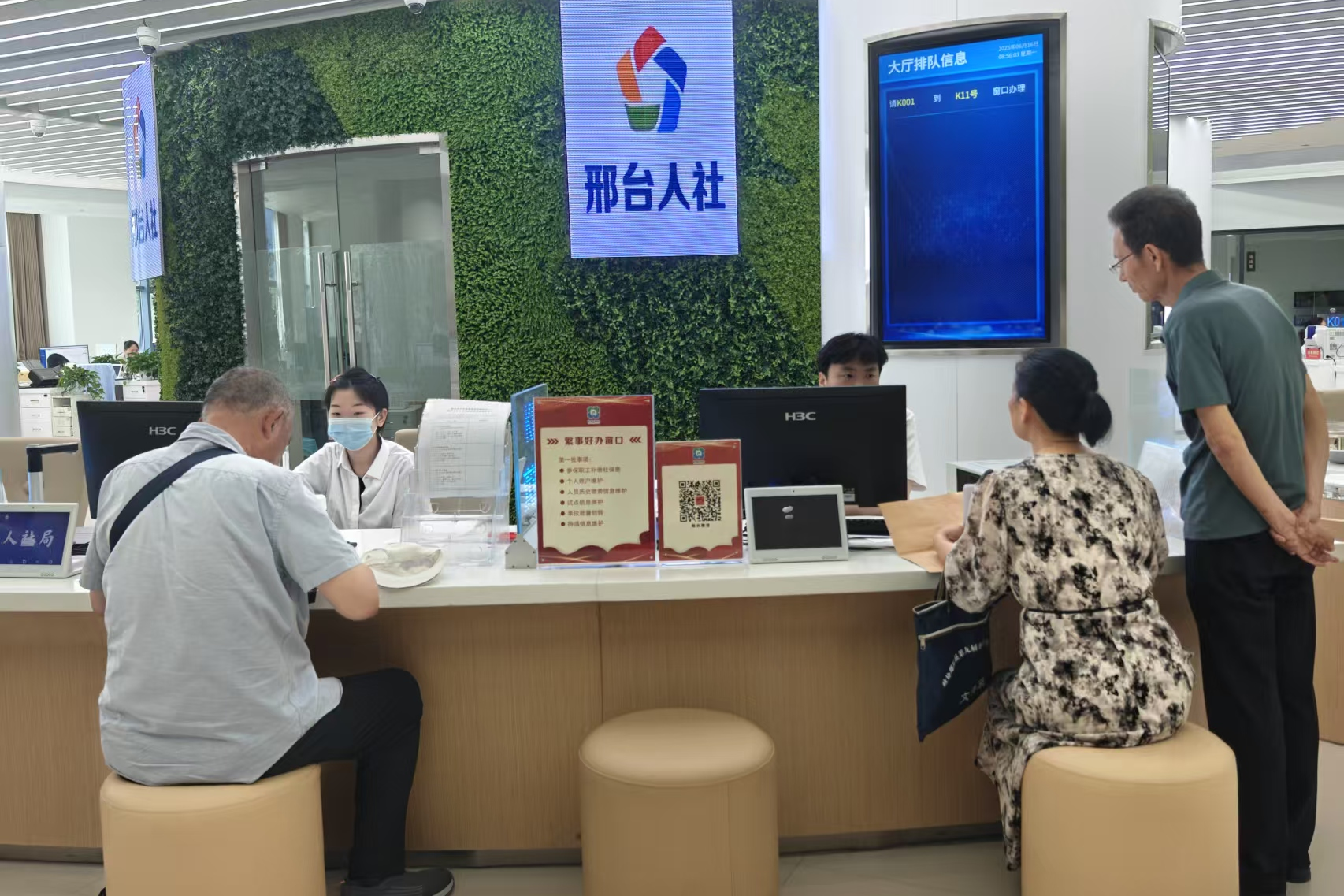 列表图