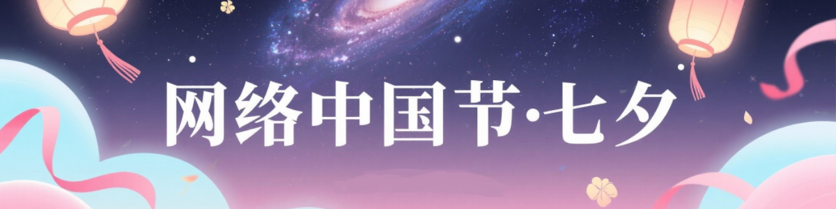列表图