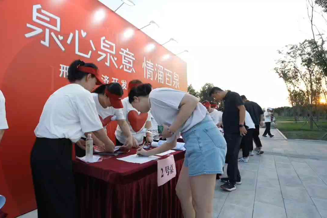 列表图