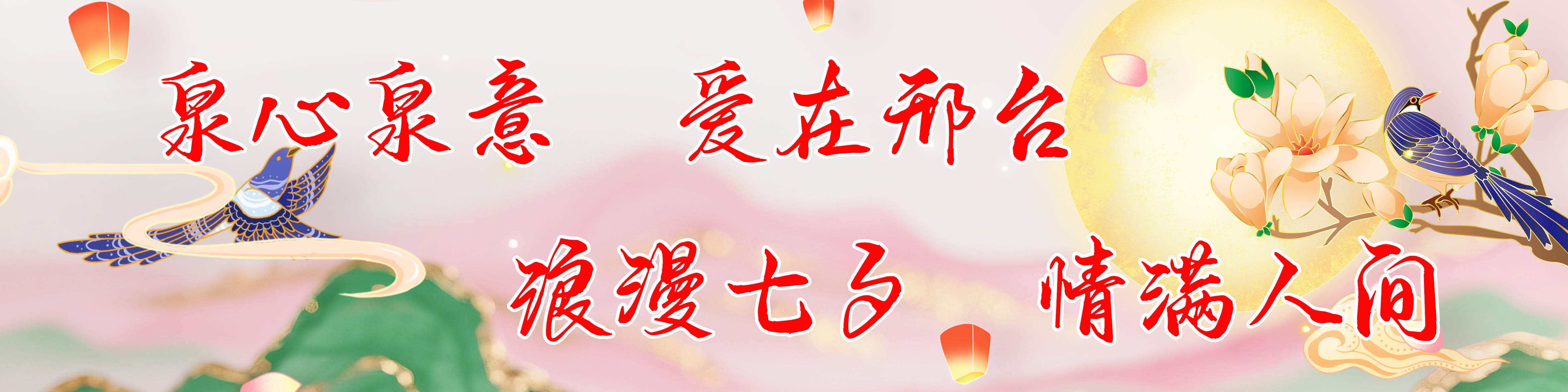 列表图