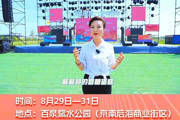 列表图