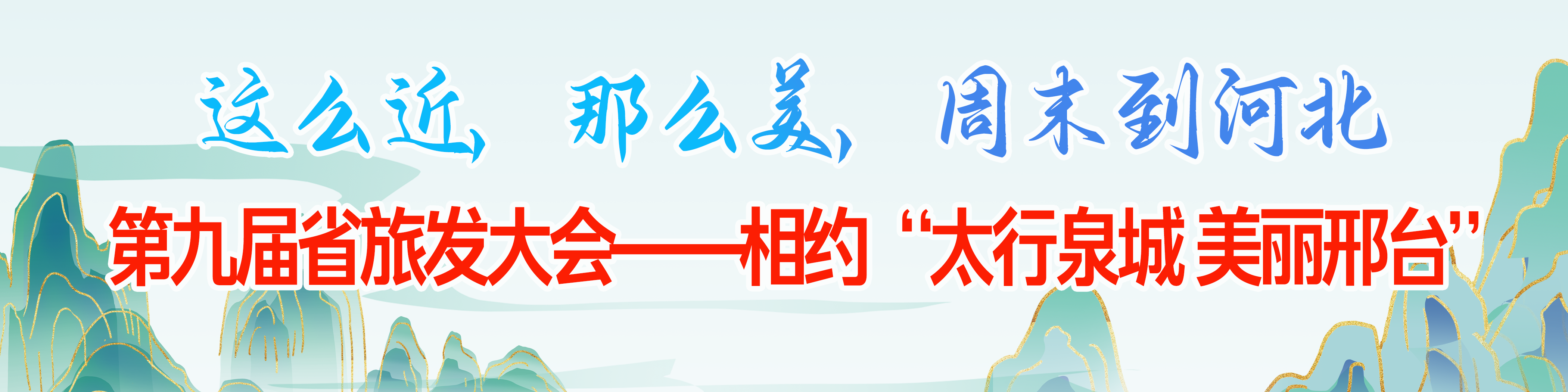 列表图
