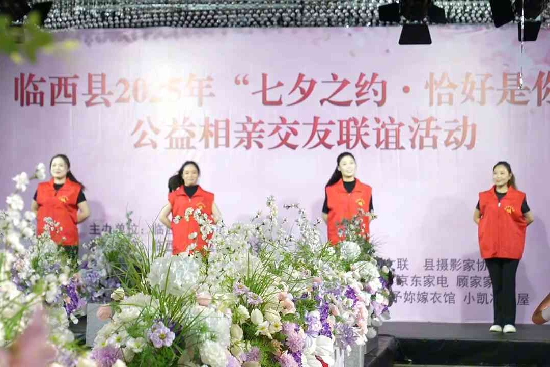 列表图