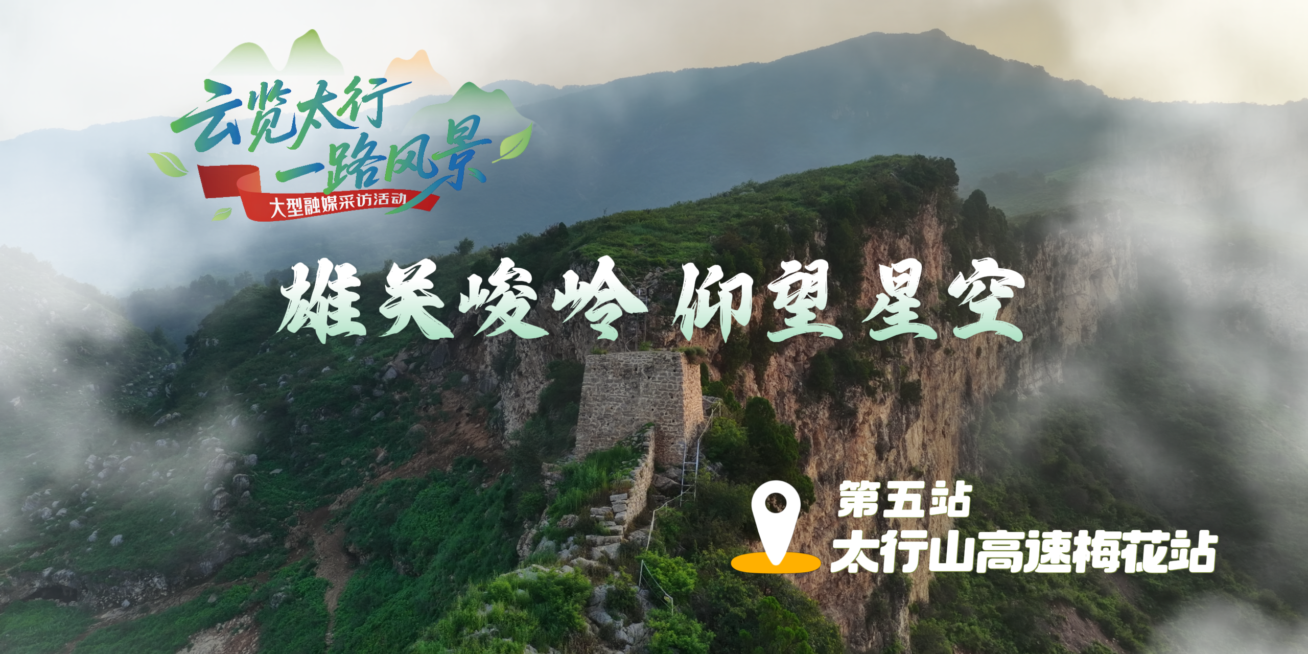 列表图