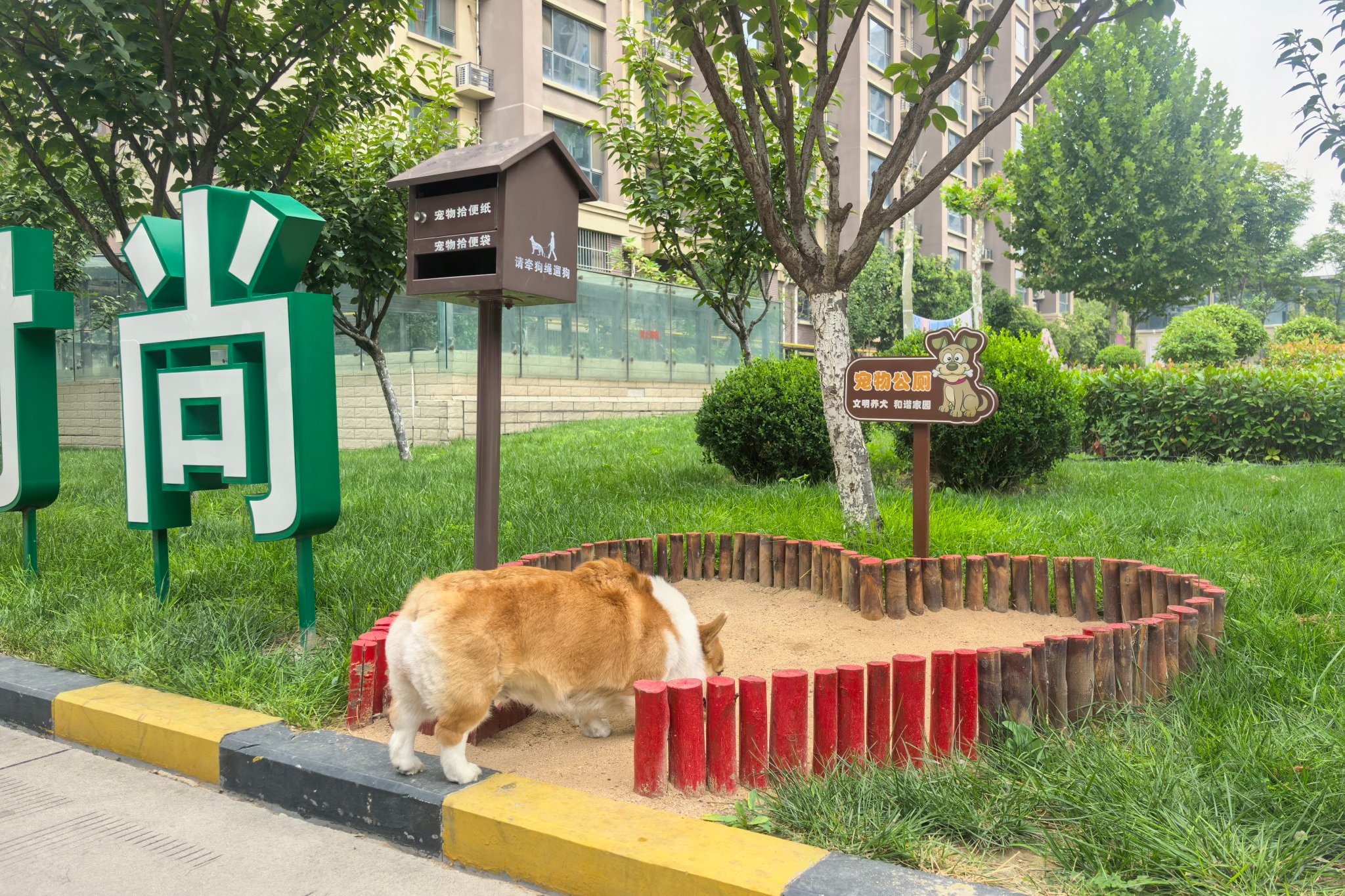 列表图