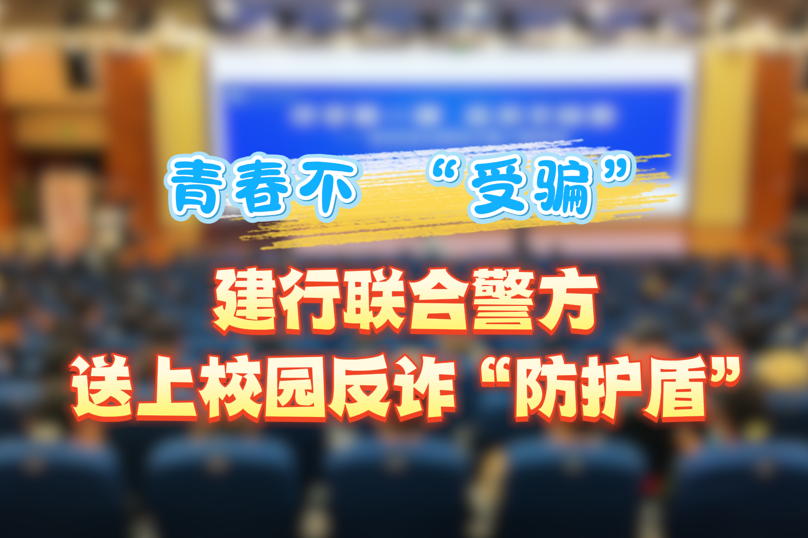 列表图