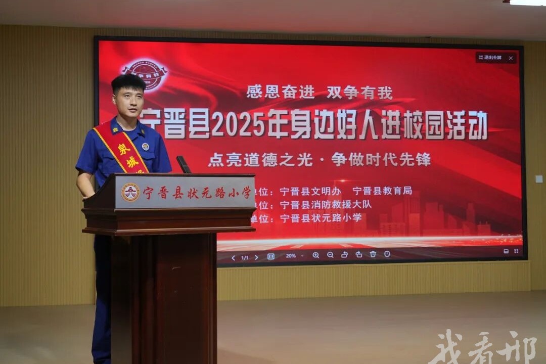 列表图