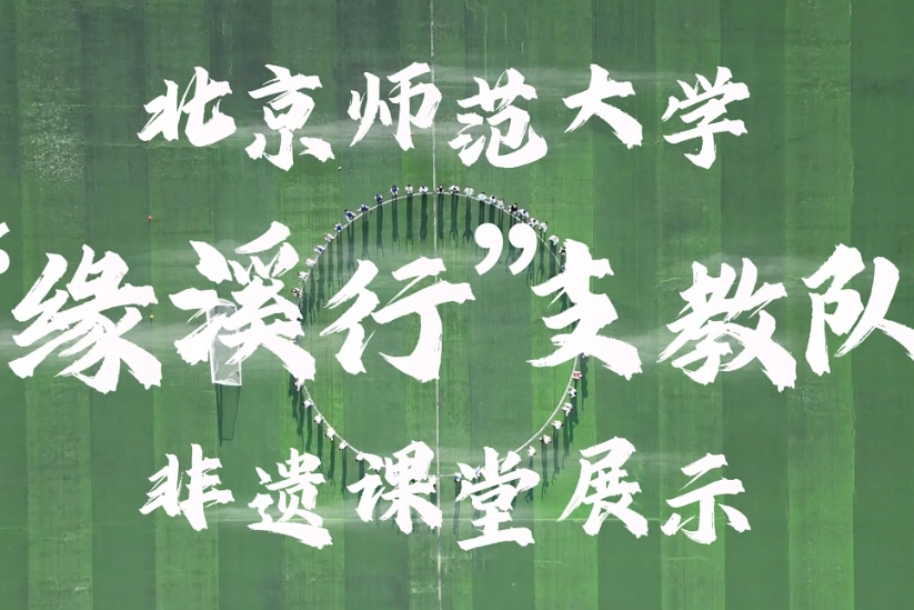 列表图