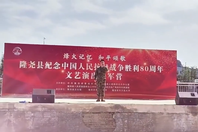 列表图