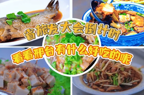 列表图