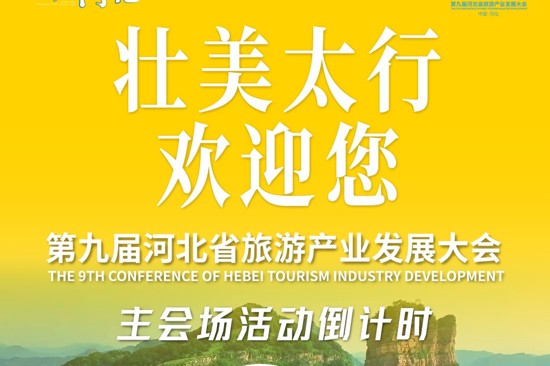 列表图