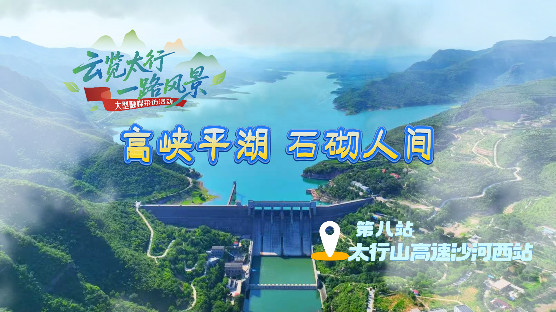 列表图