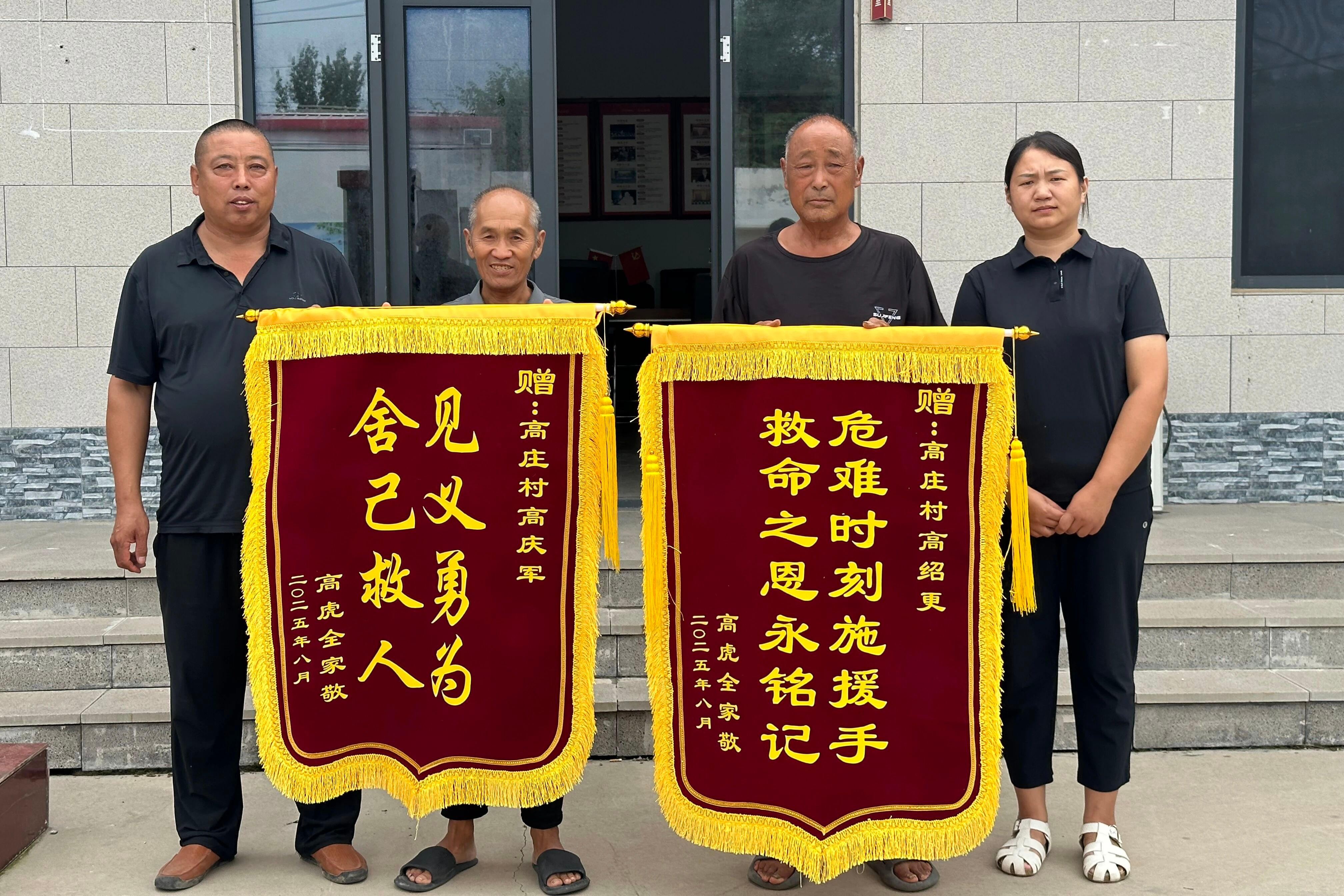 列表图