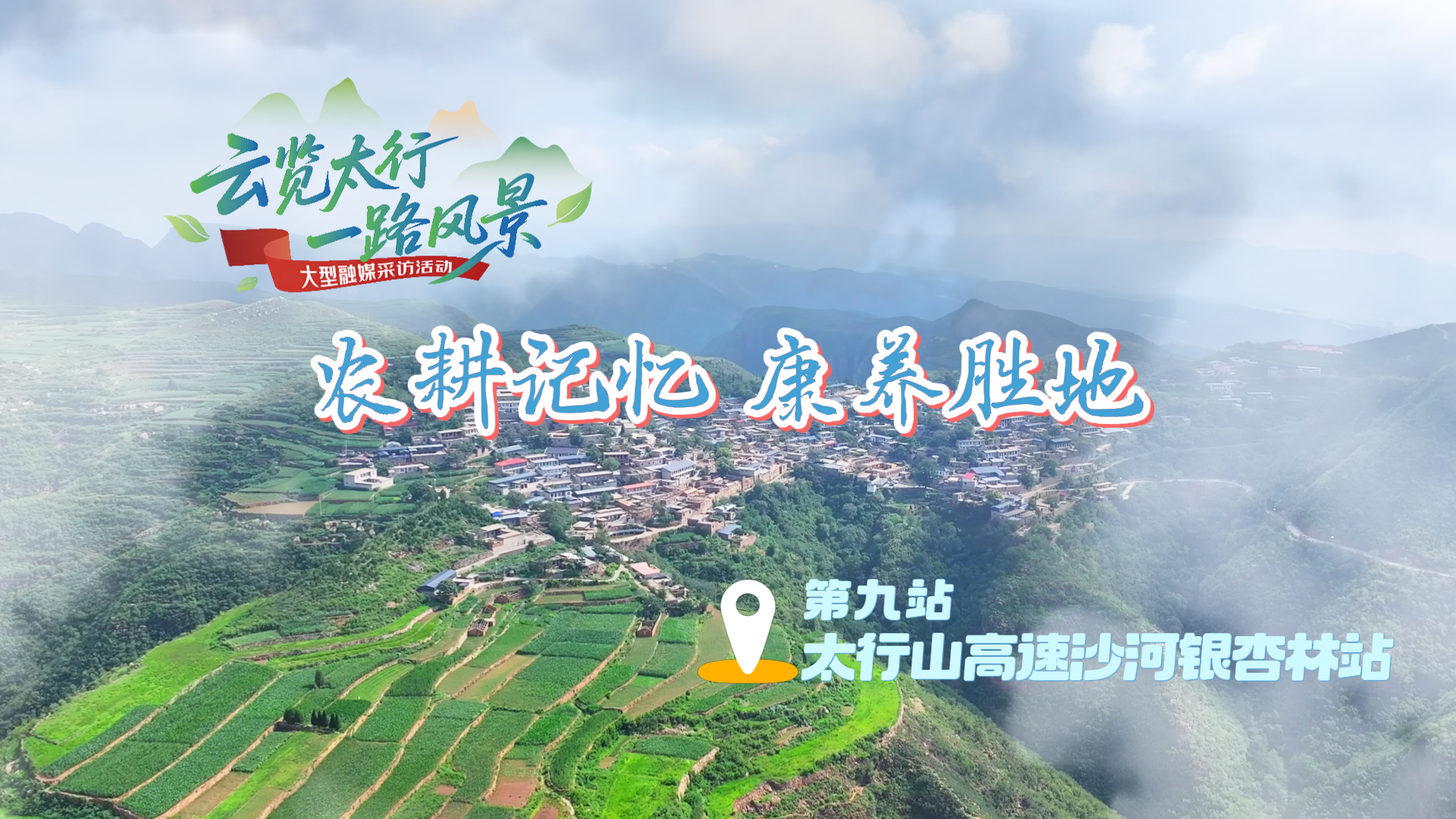 列表图