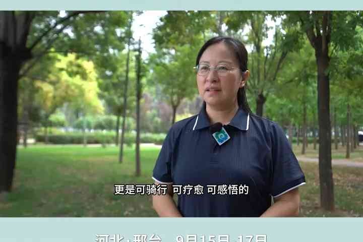 列表图