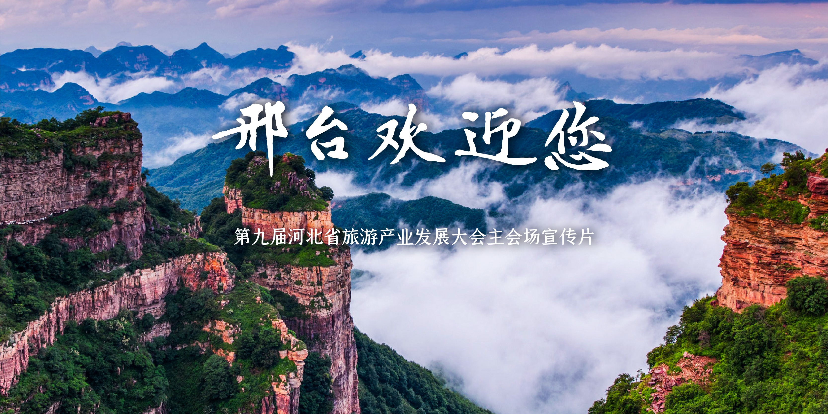 列表图