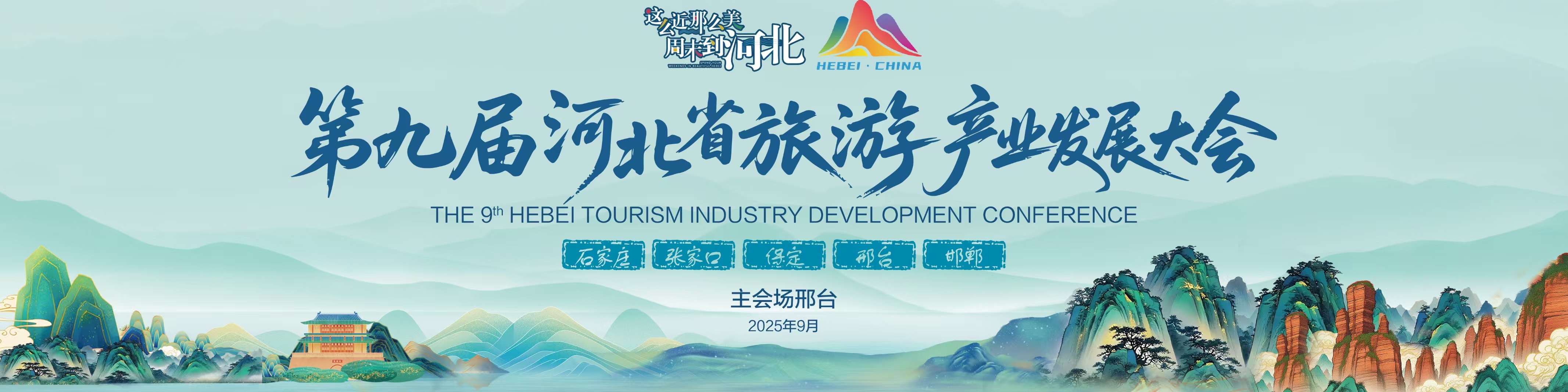 列表图