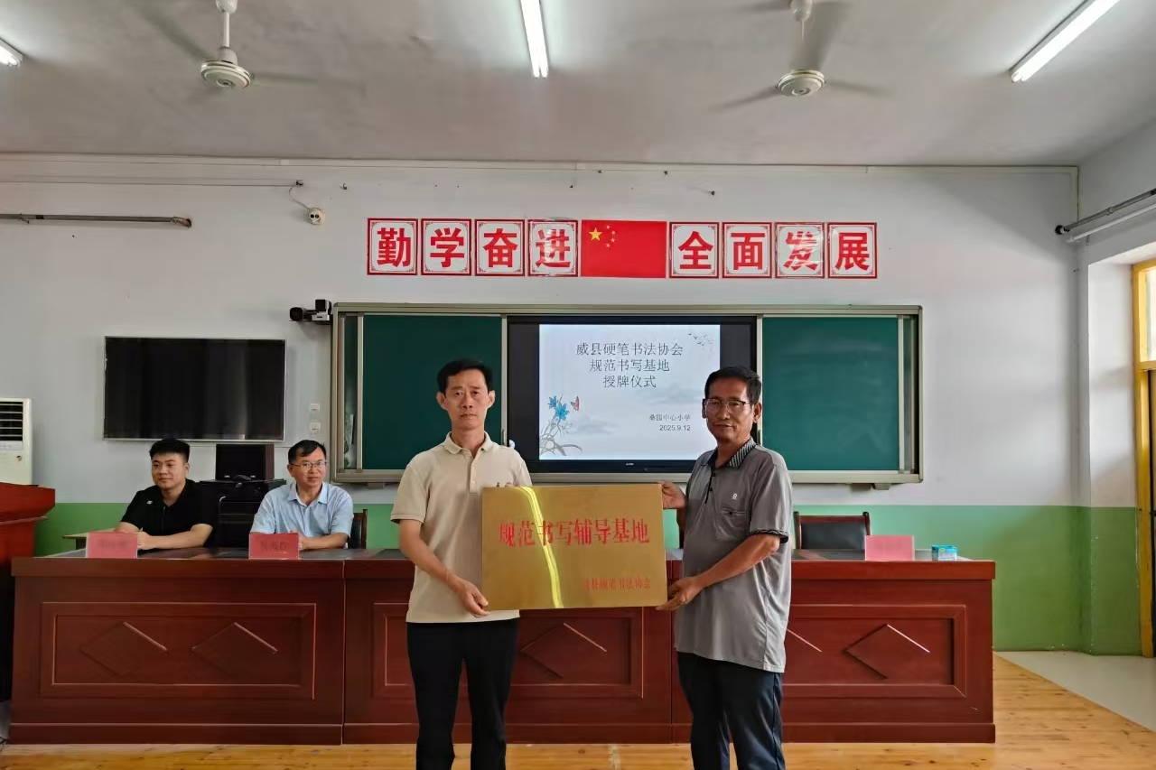 列表图