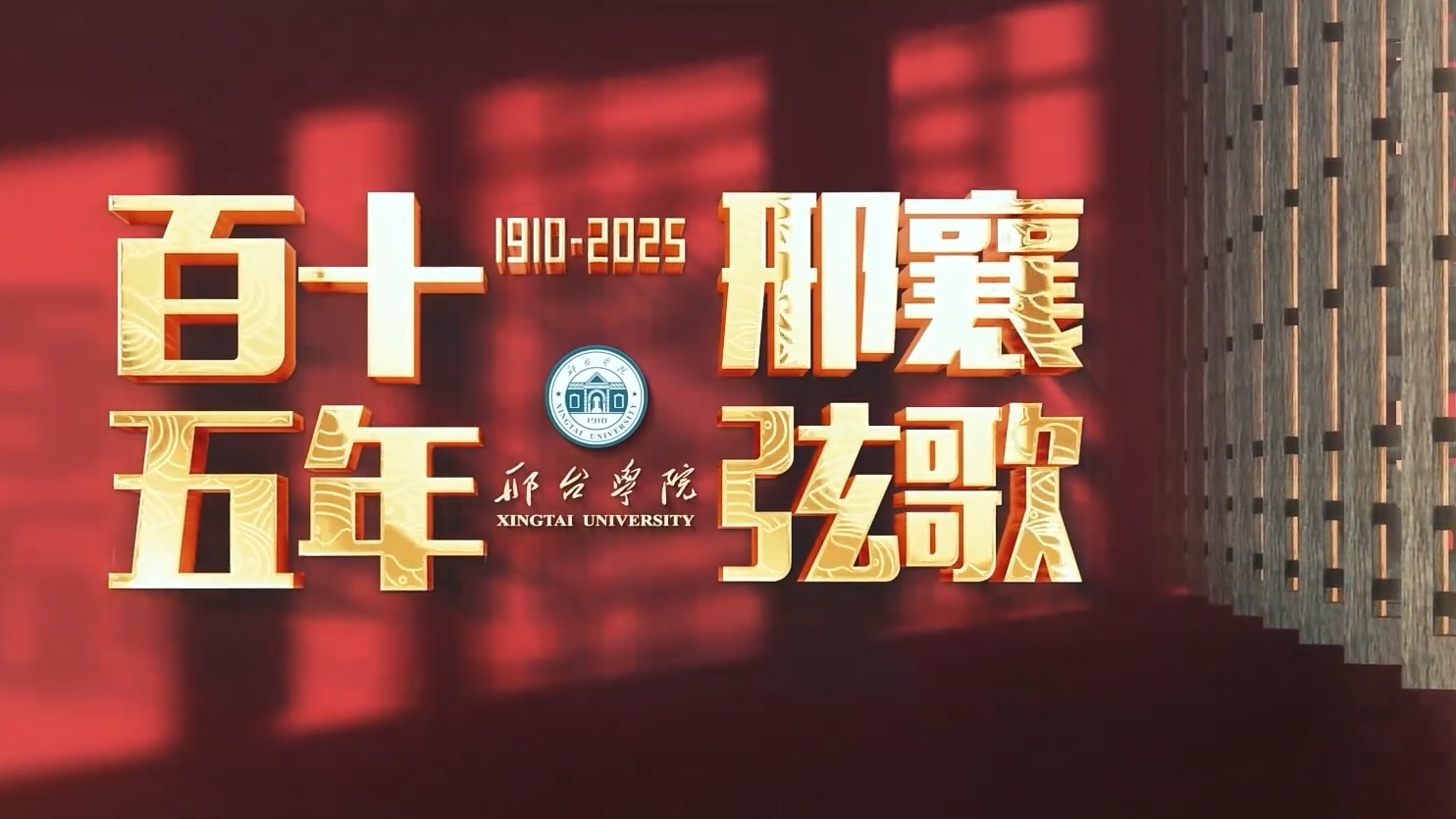 列表图