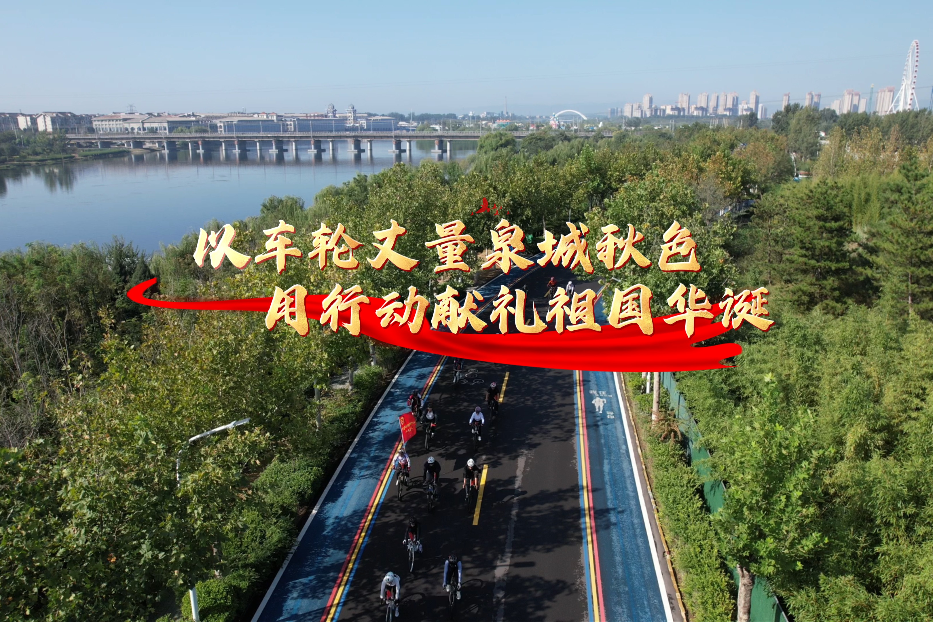 列表图