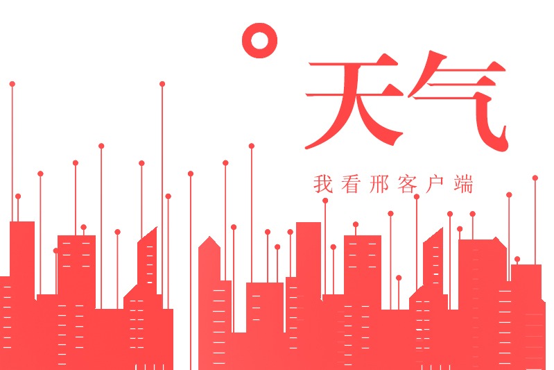 列表图