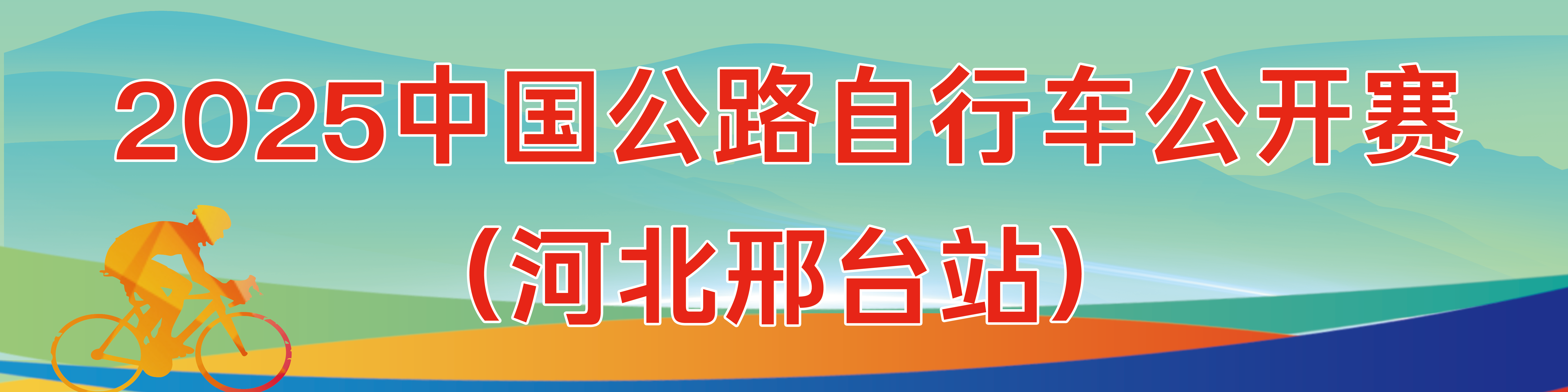 列表图