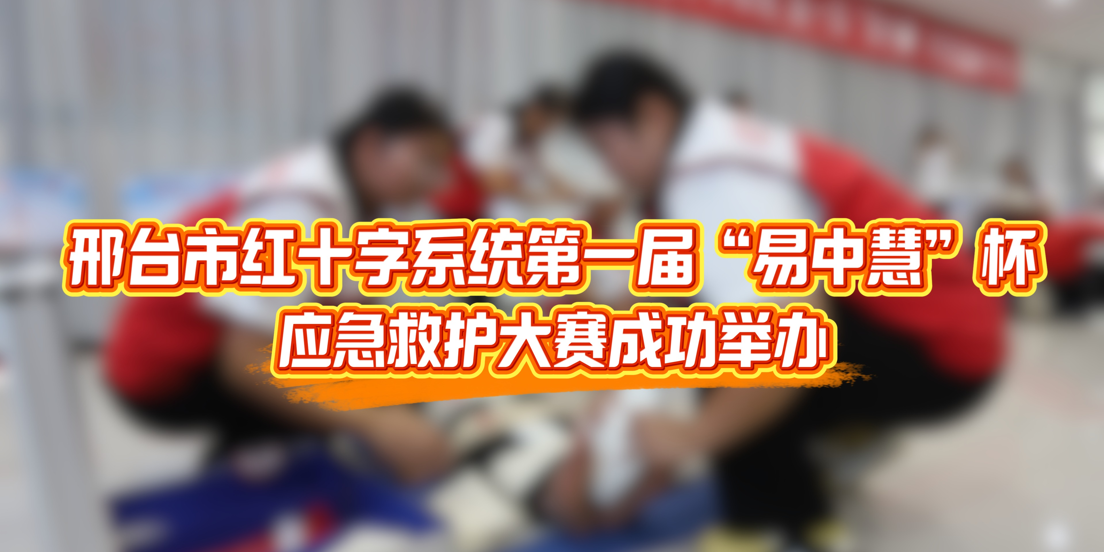 列表图