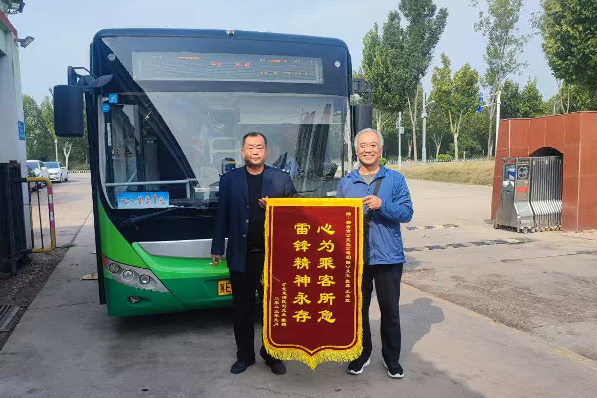 列表图