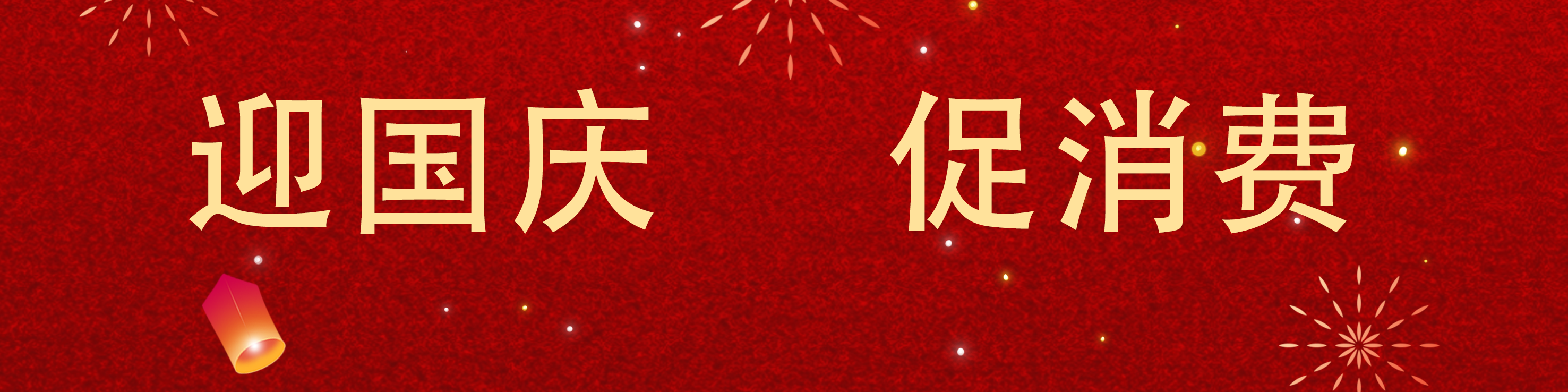 列表图