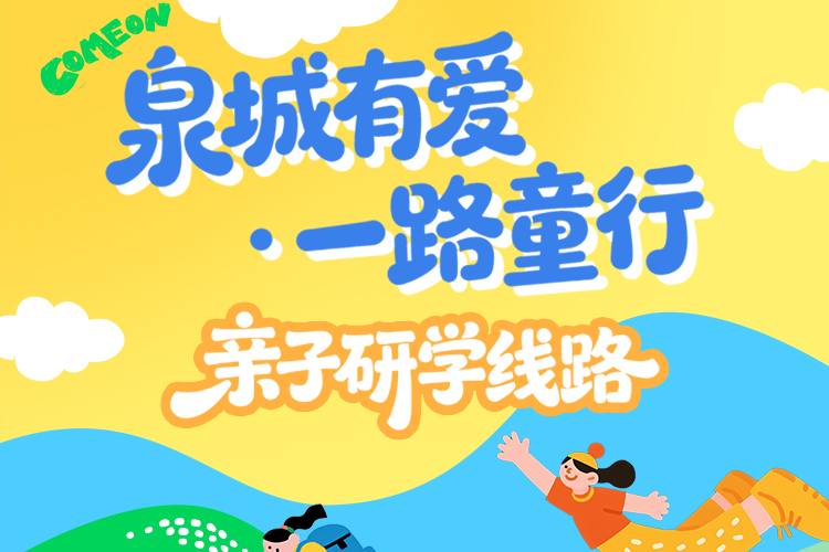 列表图