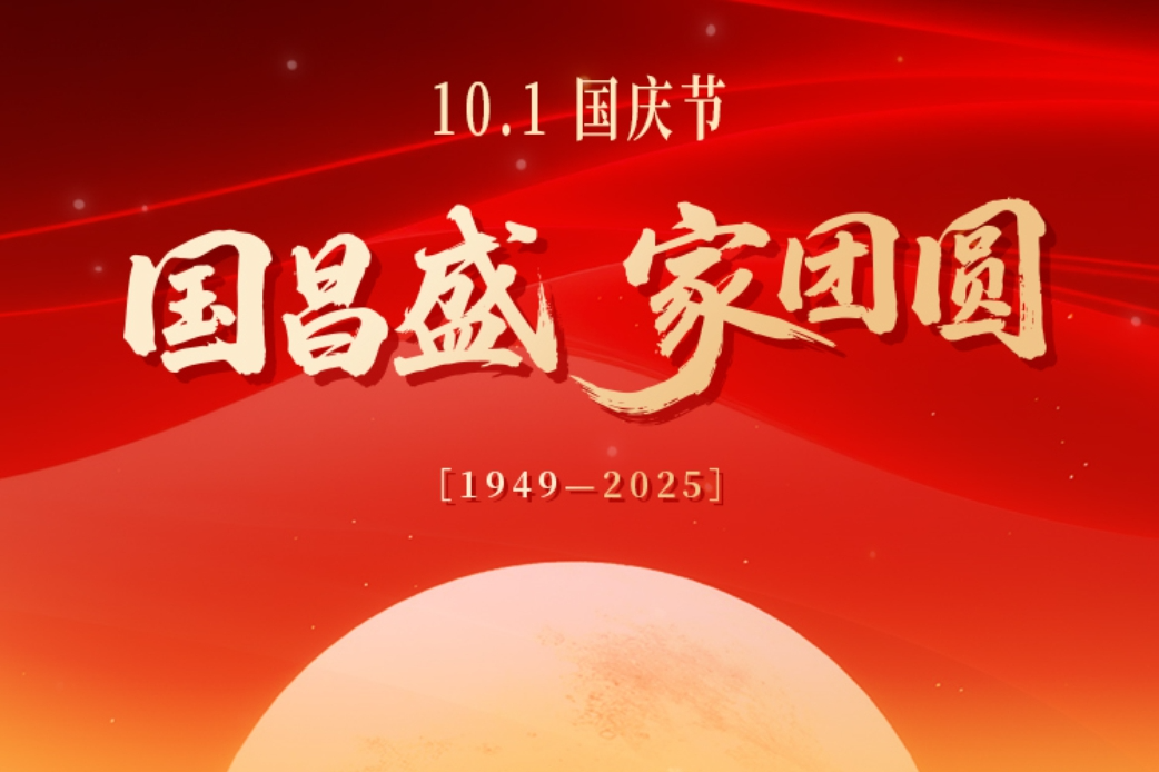 列表图
