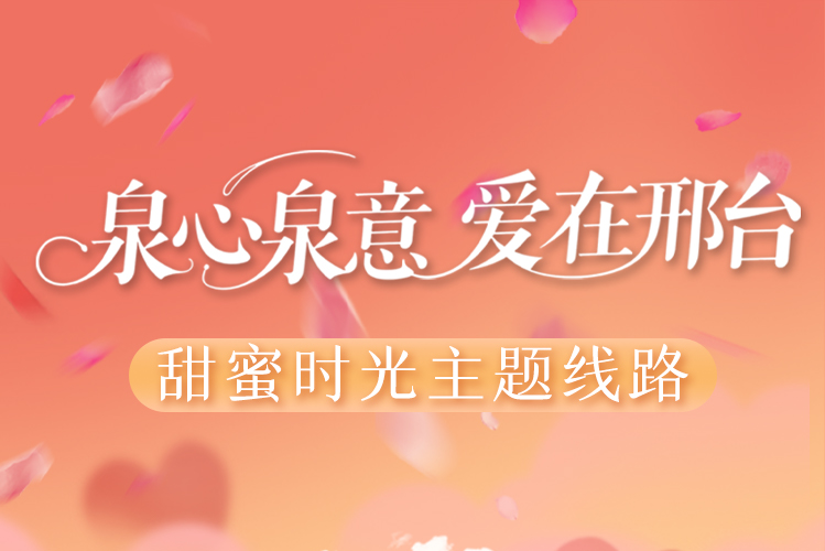 列表图