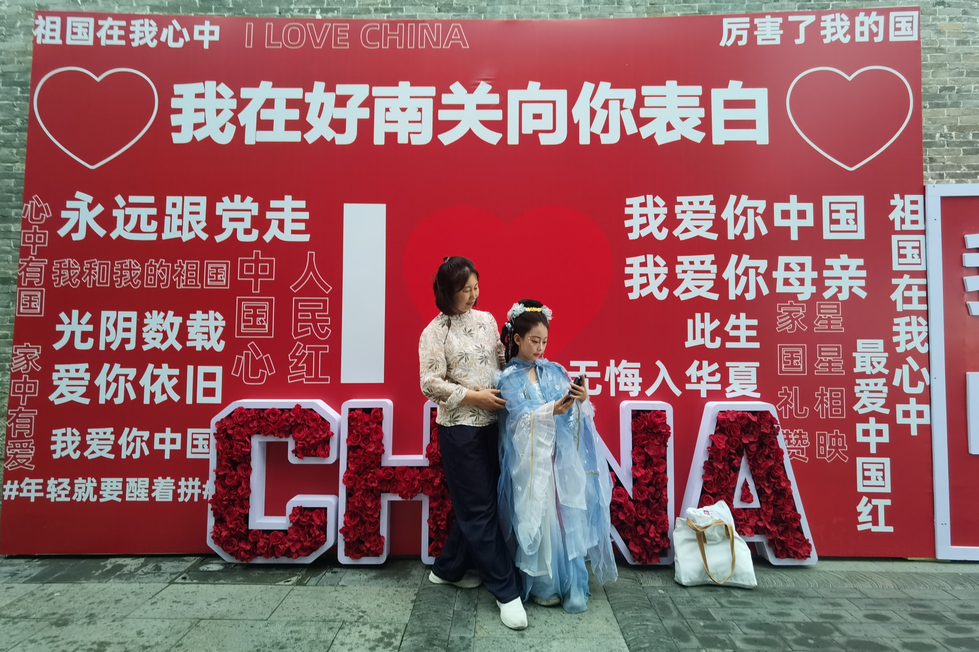 列表图