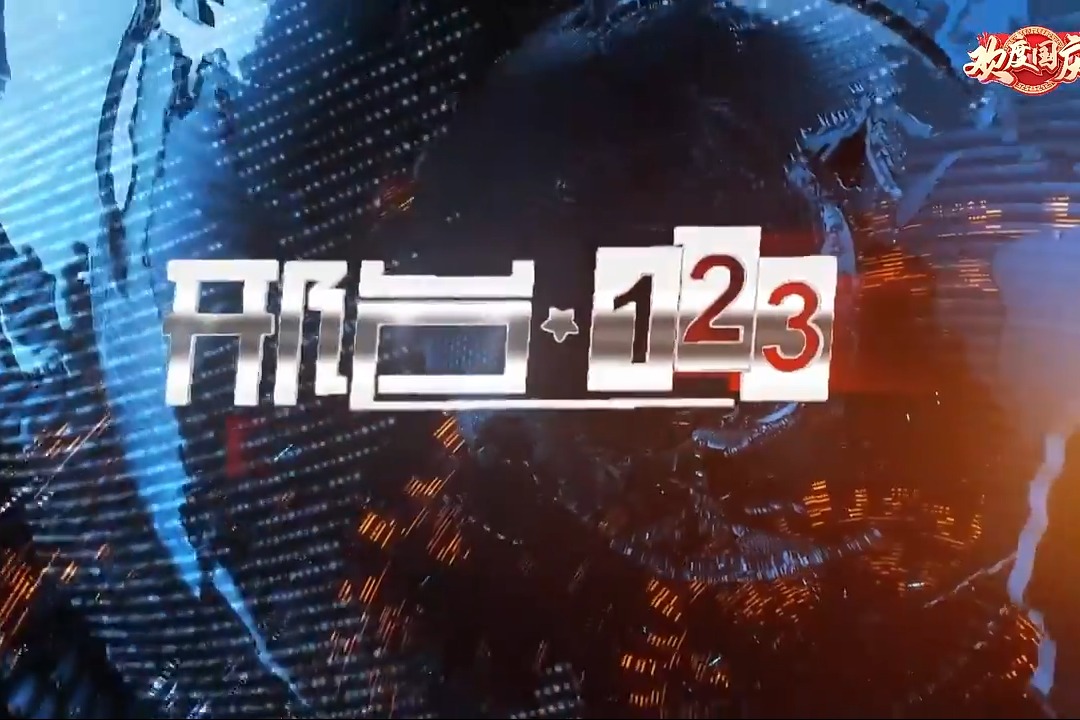 列表图