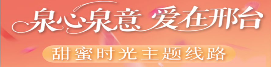 列表图