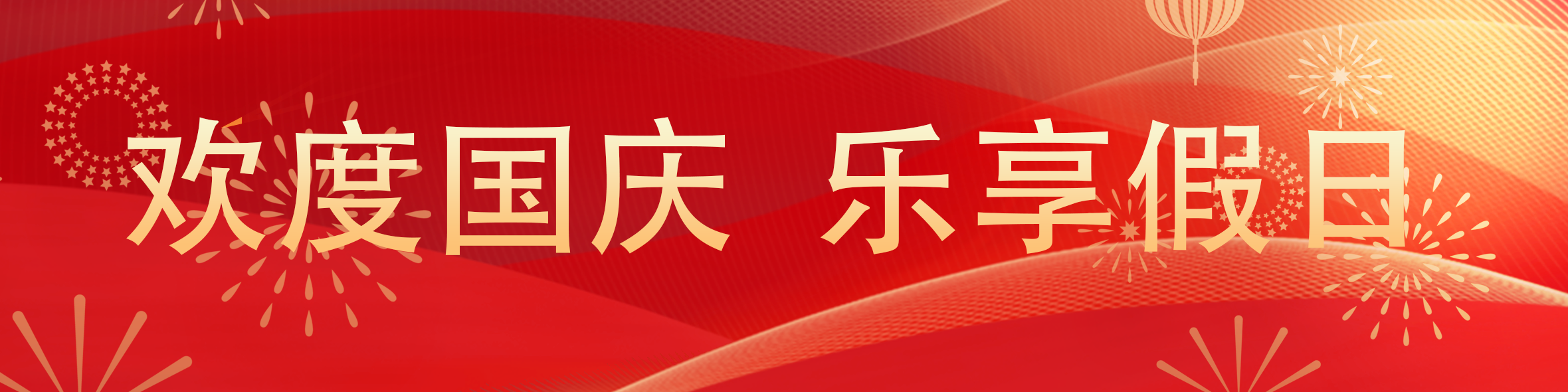 列表图