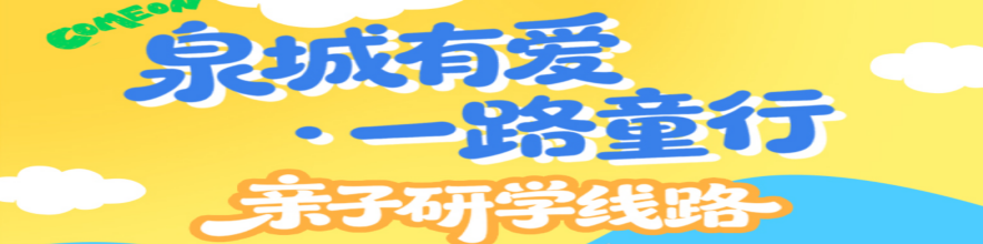 列表图