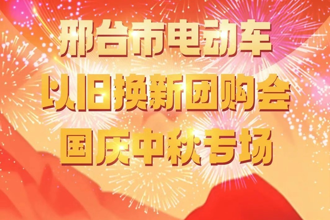 列表图