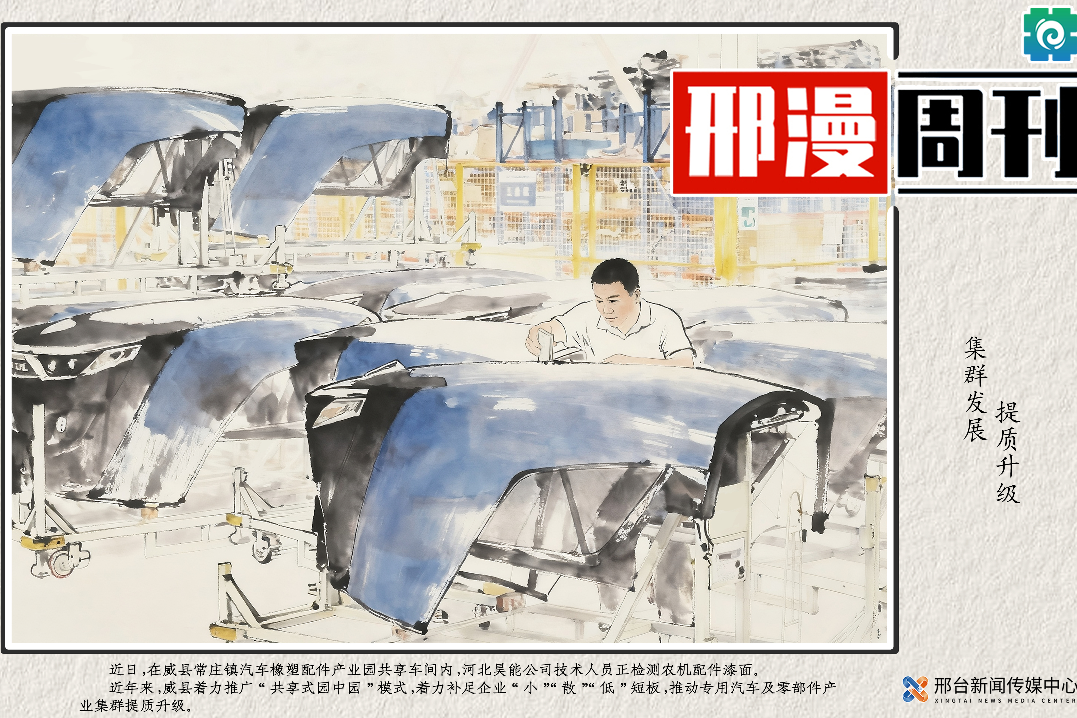 列表图