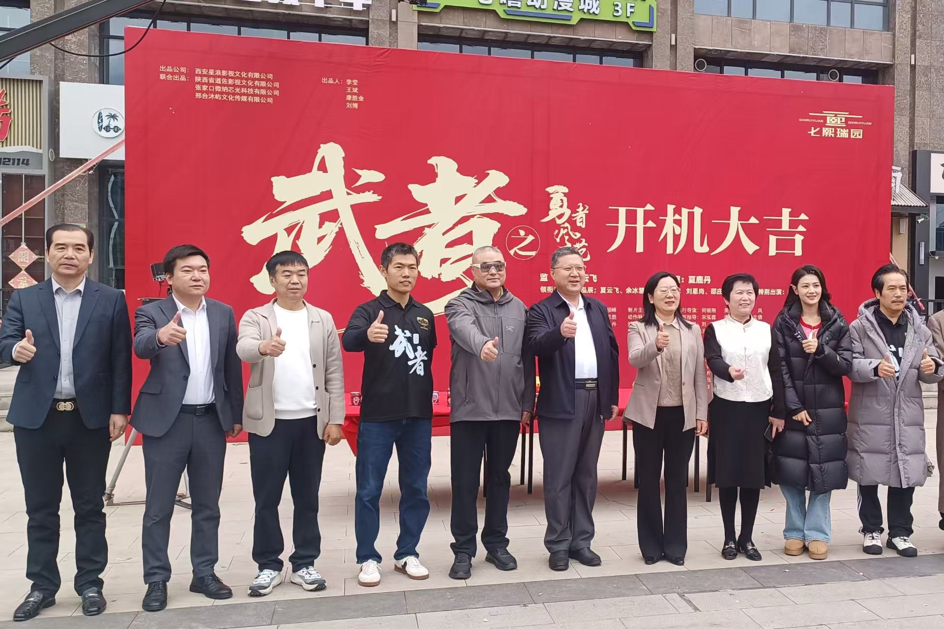 列表图