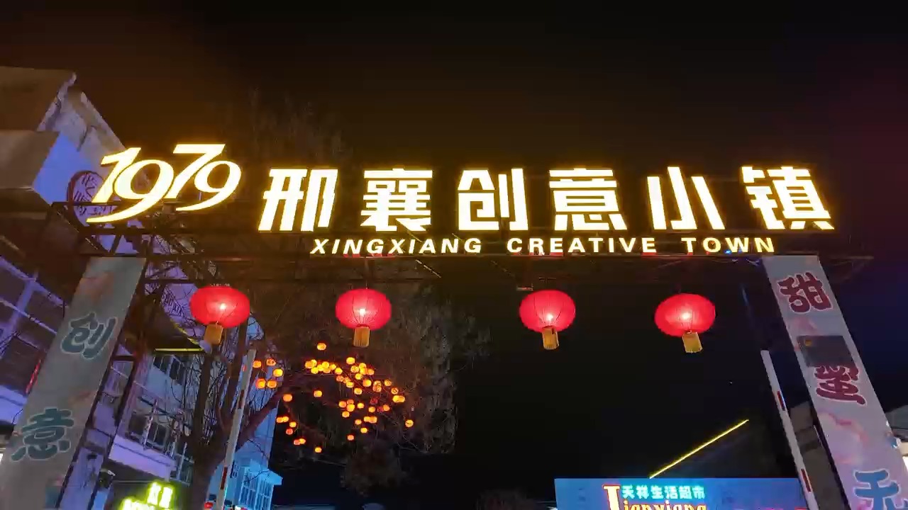 列表图