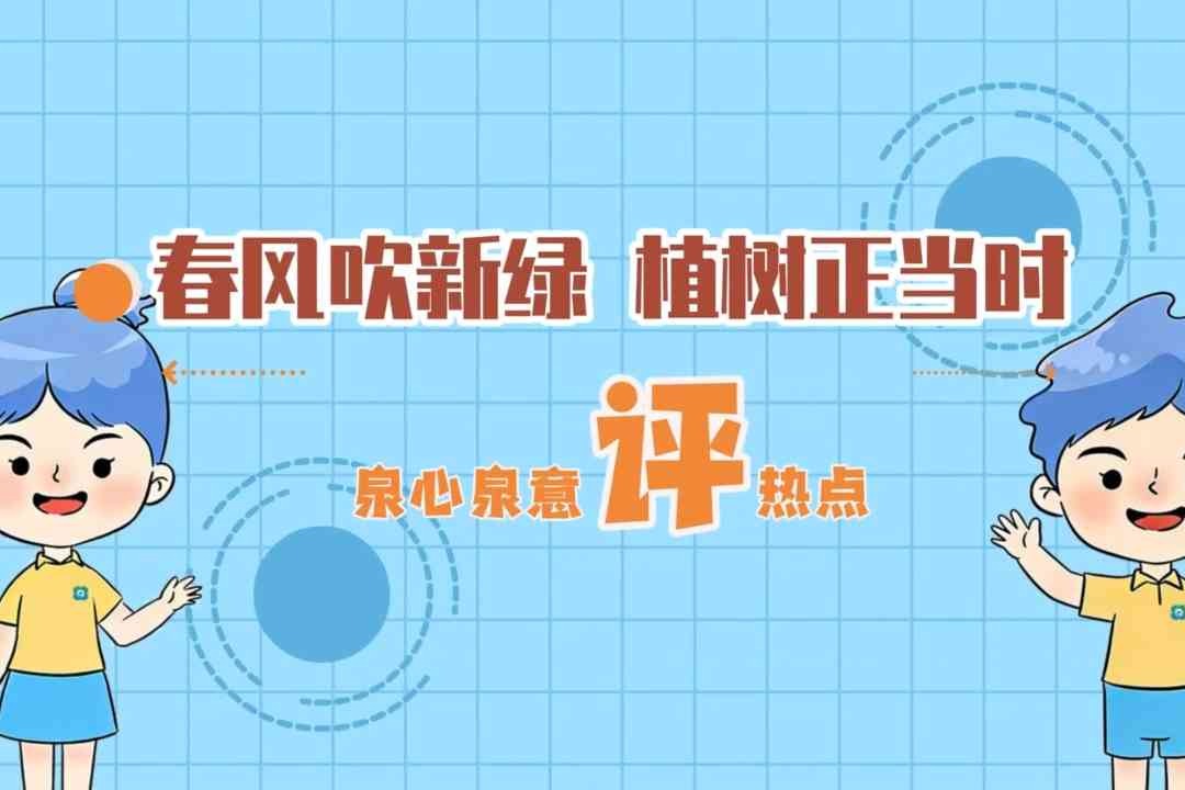 列表图
