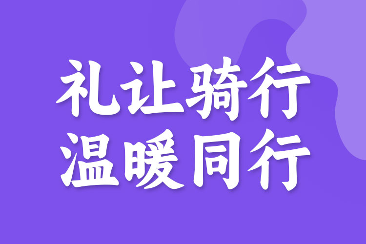 列表图