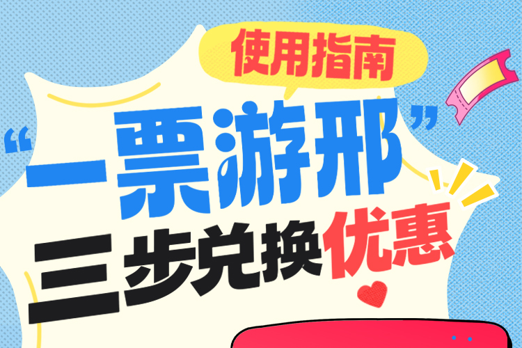 列表图