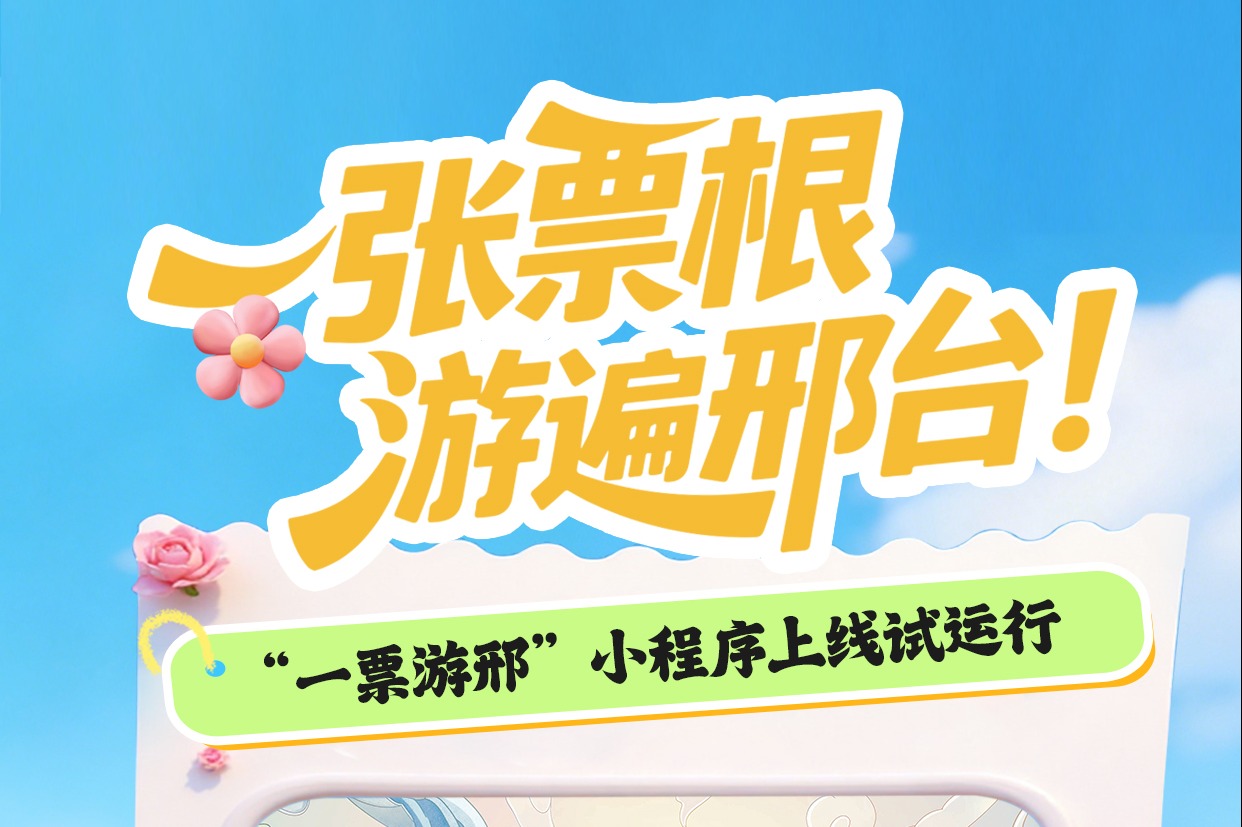 列表图