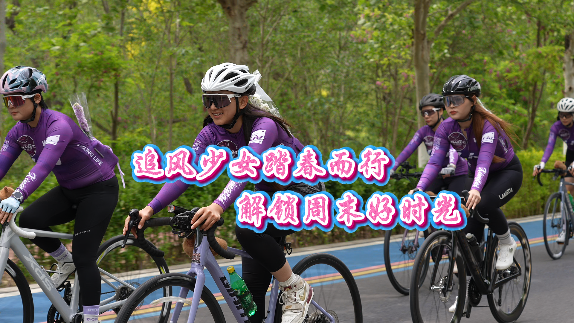 列表图