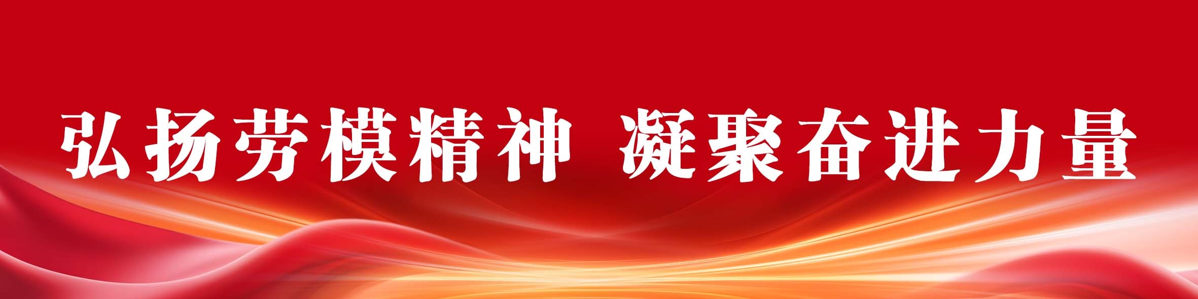 列表图