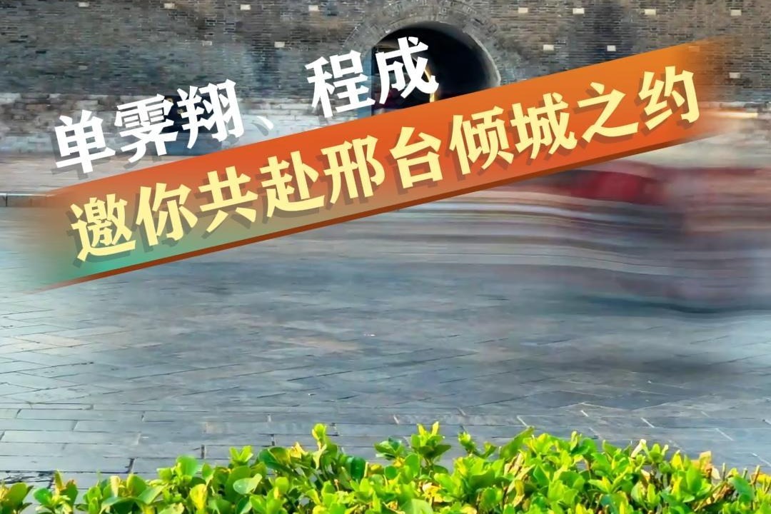 列表图