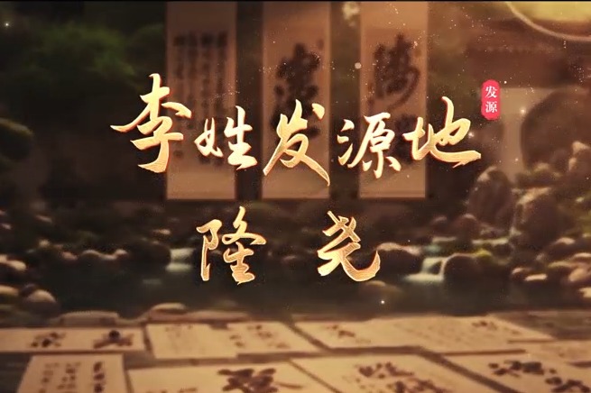 列表图